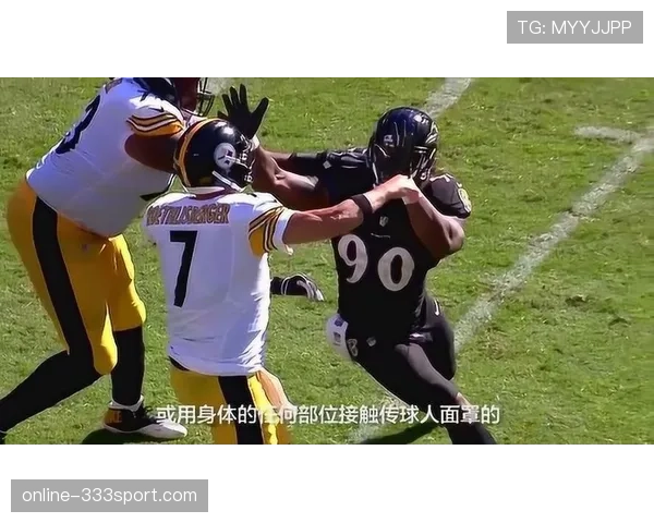 合法冲撞的判定标准:何时身体对抗不算犯规? 合法冲撞的判定标准:何时身体对抗不算犯规?