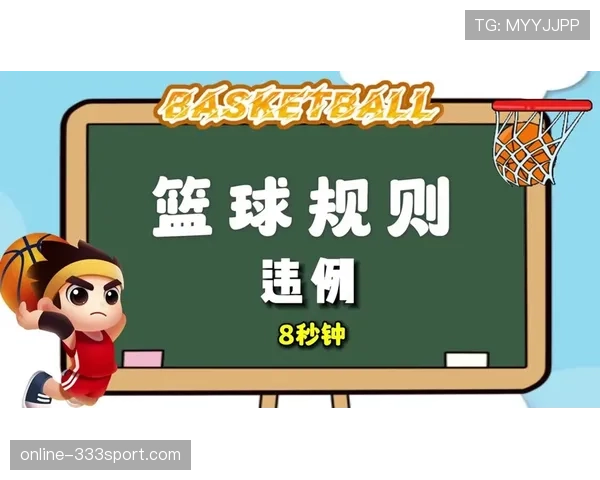 篮球延误比赛违例具体指什么,新手如何正确避免? 篮球延误比赛违例具体指什么,新手如何正确避免?