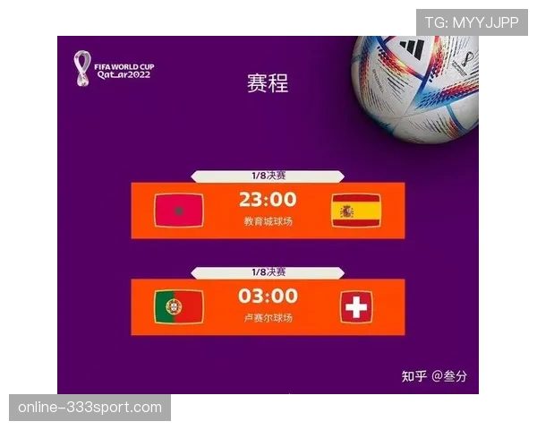 世界杯G组淘汰赛门票争夺分析