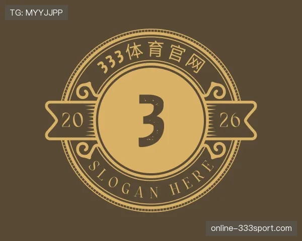 认识333体育